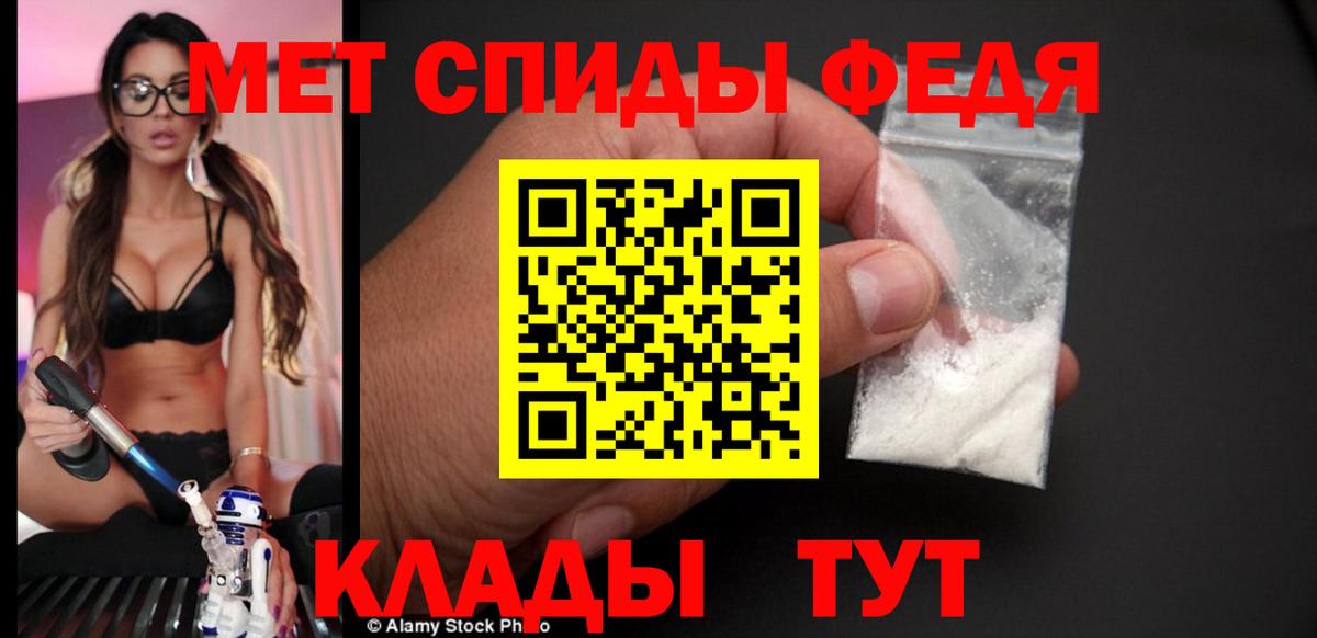 Амфетамин 97% Ярославль