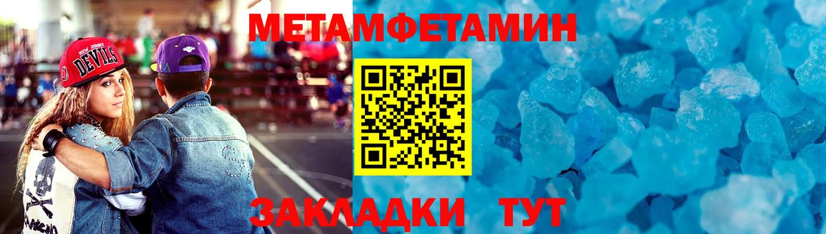 Ярославль  Амфетамин VHQ  АМФЕТАМИН  Вход с VPN 
