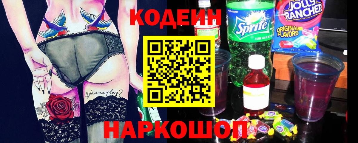 A-PVP Ярославль