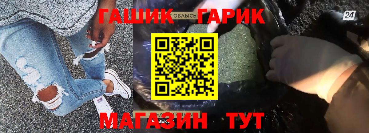 Ярославль  Гашиш индика сатива  Гашиш AMNESIA HAZE  Вход с VPN 