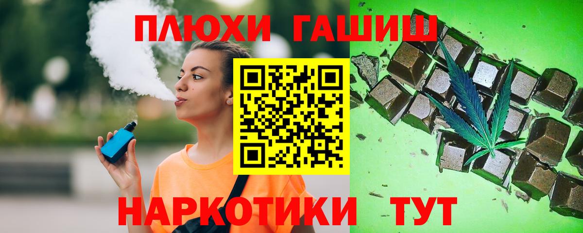 ГАШ убойный Ярославль
