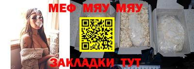 стаф Бузулук