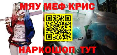 герыч Будённовск