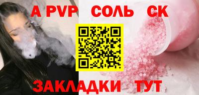 стаф Бузулук