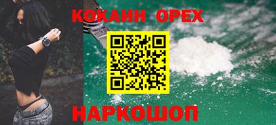 герыч Будённовск