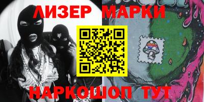 герыч Будённовск