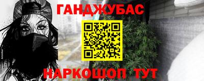 стаф Бузулук
