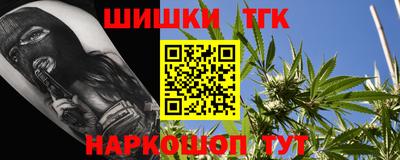 герыч Будённовск