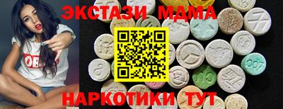 ECSTASY Бугуруслан