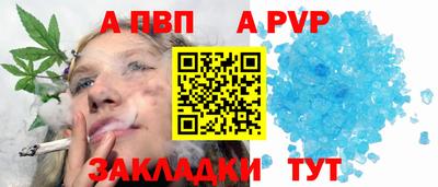 стаф Бузулук