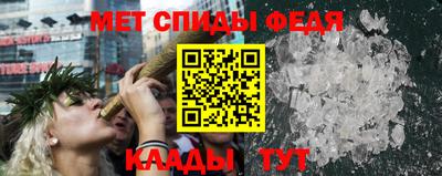 крисы Мариинск
