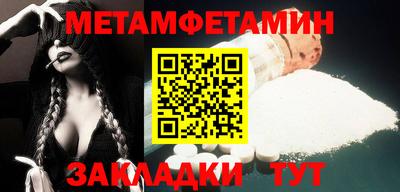 стаф Бузулук