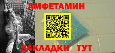 стаф Бузулук