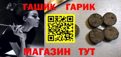 герыч Будённовск