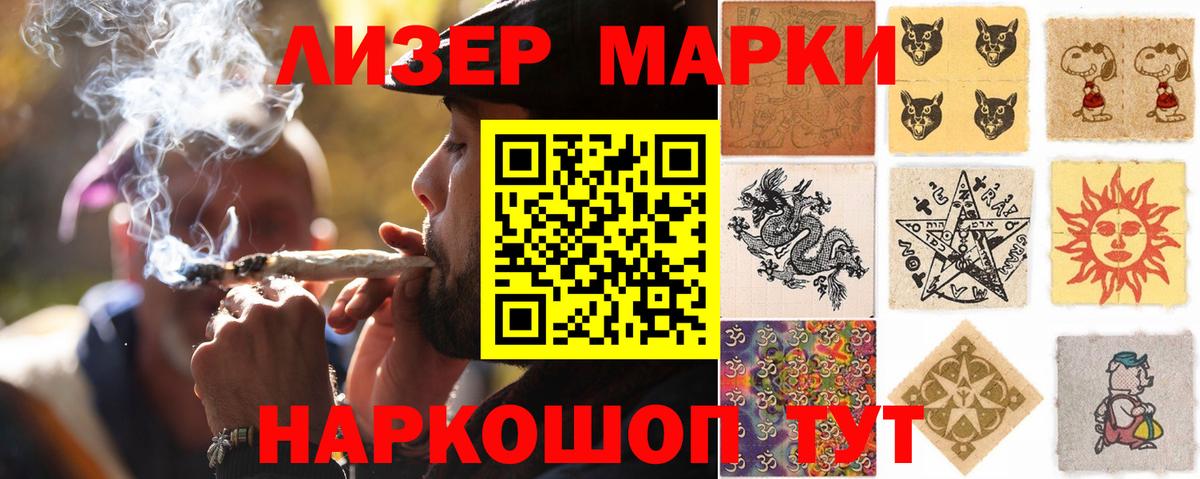 Марихуана  MDMA  МЕТАМФЕТАМИН  A PVP СК кристаллы  НБОМе  Мефедрон кристаллы  Ярославль  ГАШИШ  Гашиш  Кокаин  Вход с VPN 