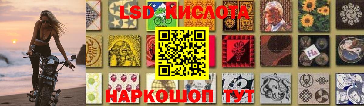 Ярославль  ЛСД экстази кислота  Вход с VPN  LSD-25 экстази кислота 