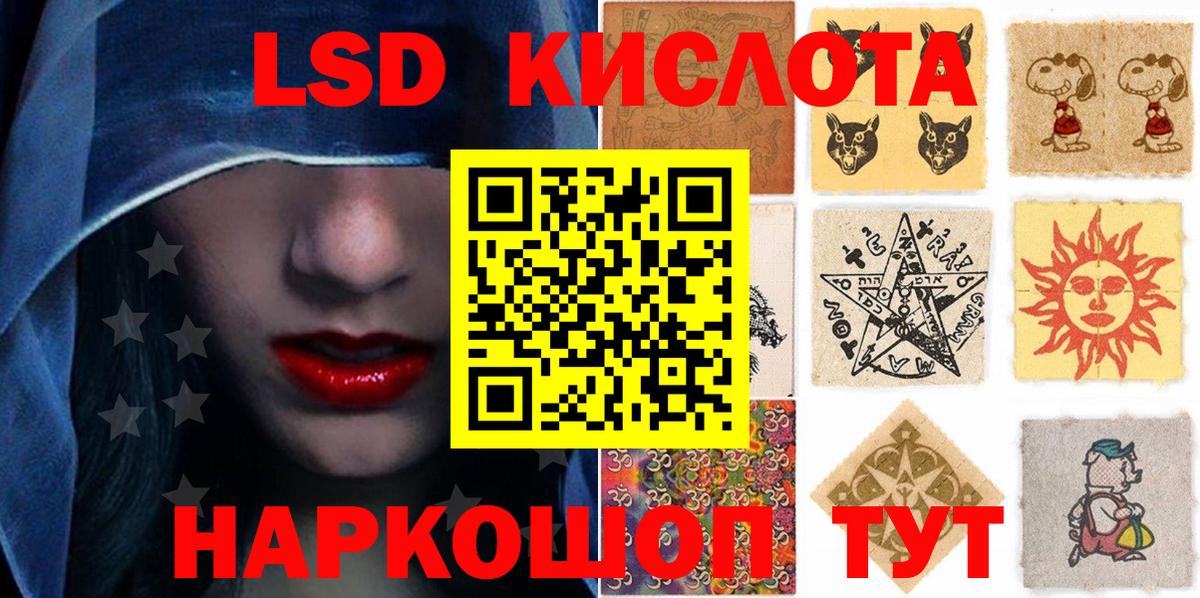 Марки N-bome 1,5мг  Марки N-bome 1,5мг  Ярославль  Вход с VPN 
