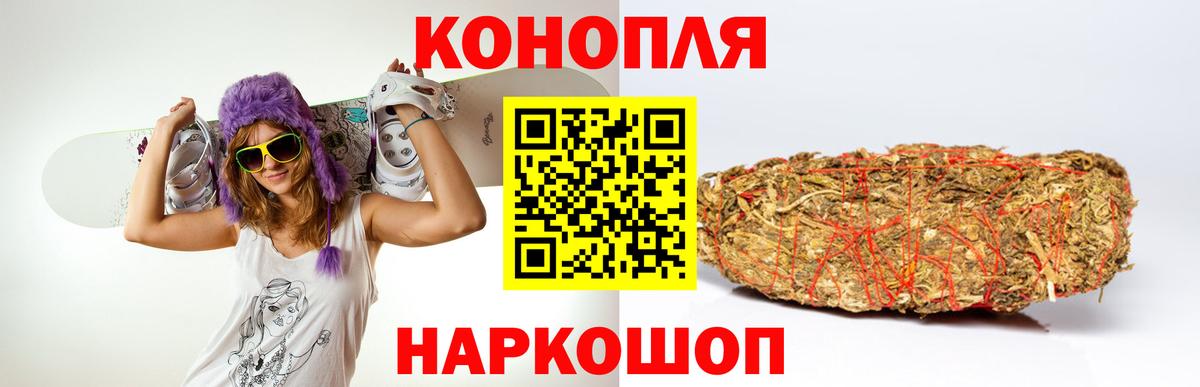 Ярославль  Шишки марихуана ГИДРОПОН  Шишки марихуана VHQ  Вход с VPN  Марихуана VHQ 